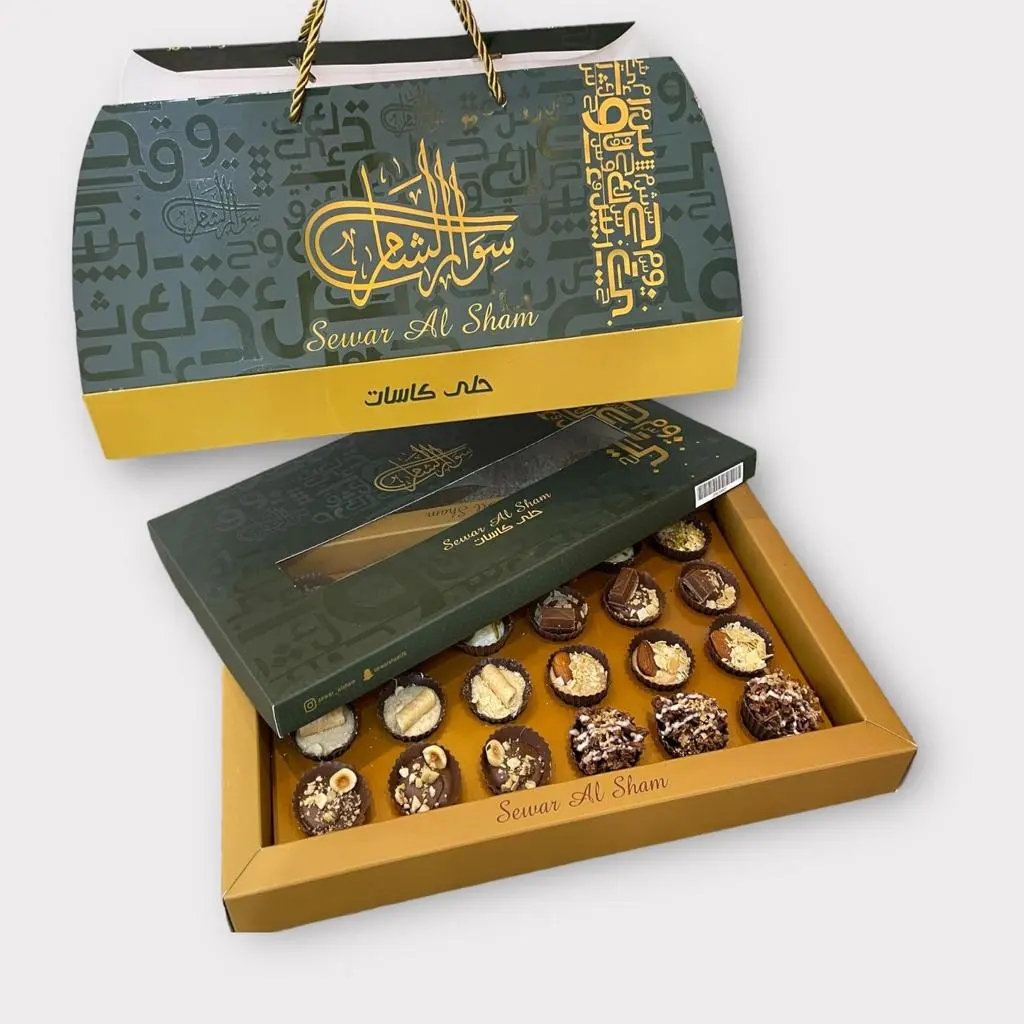 Chocolate Cups Box